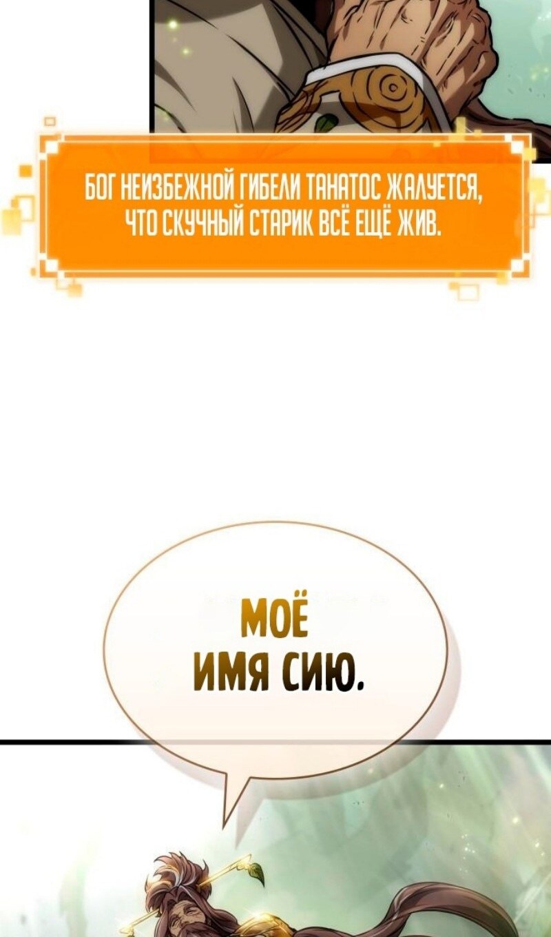 Страница 101