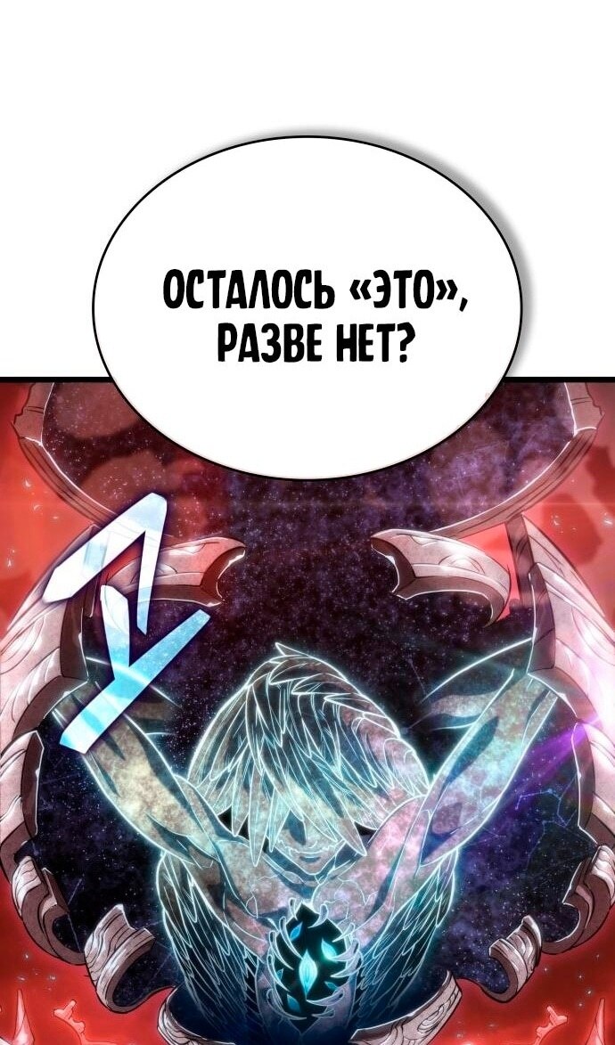 Страница 73