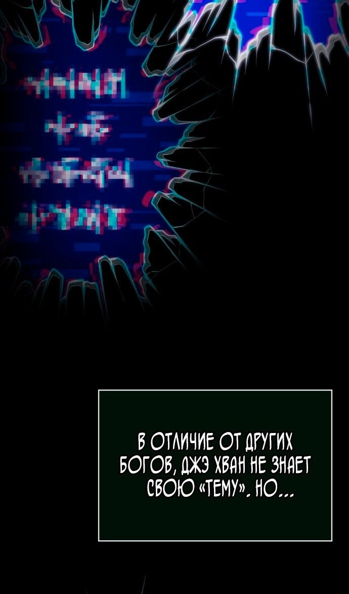 Страница 84