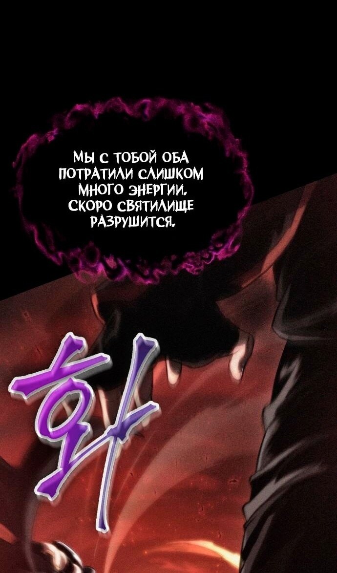 Страница 122