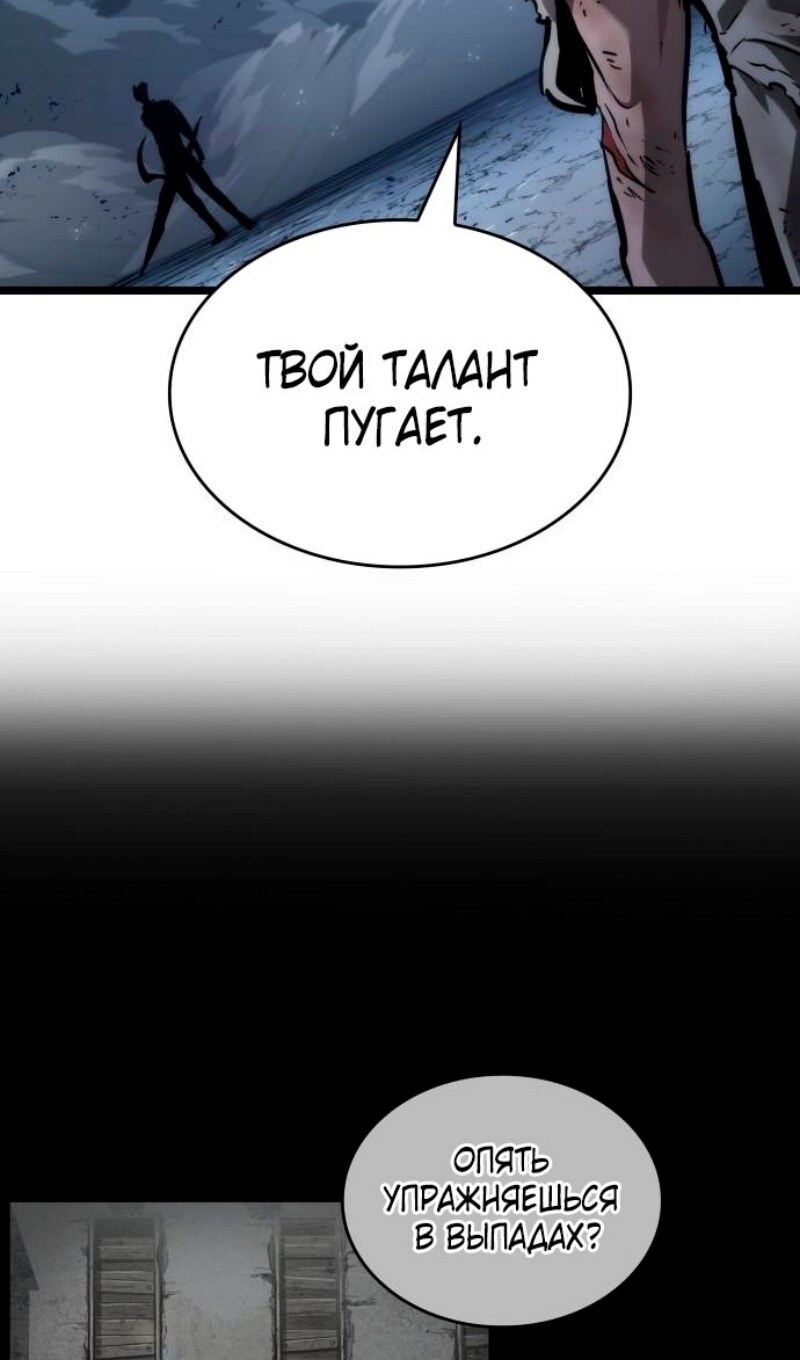 Страница 71