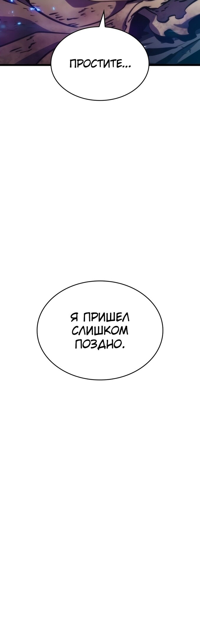 Страница 82
