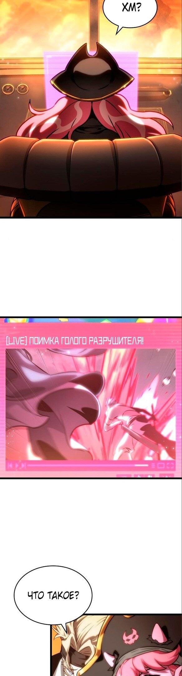 Страница 35