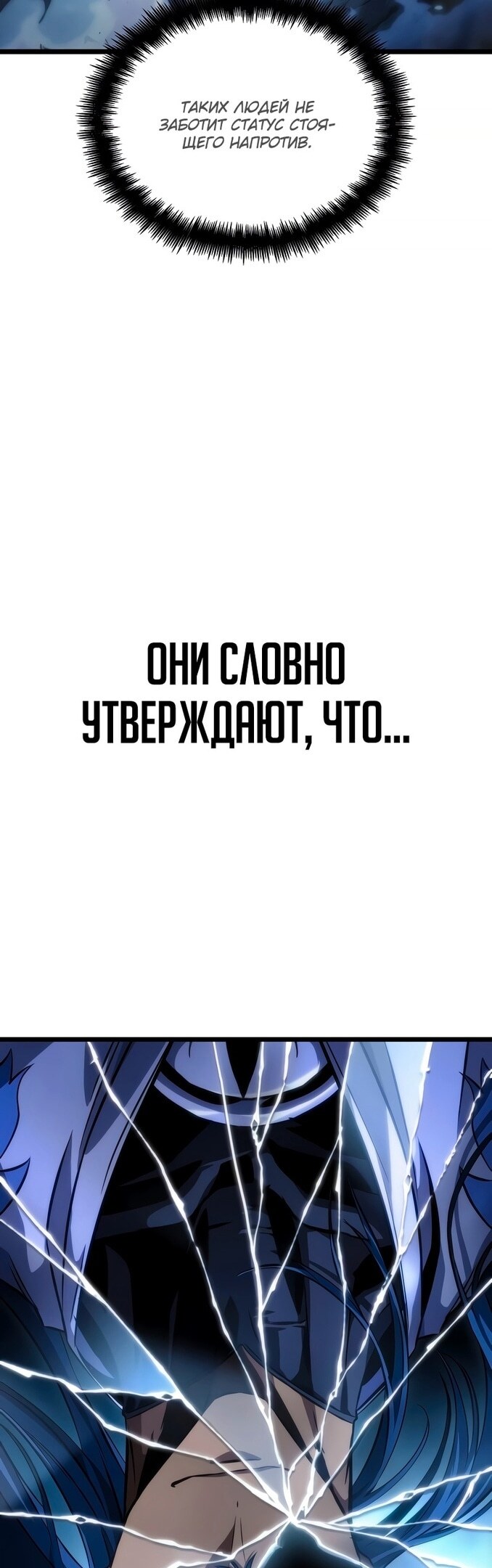 Страница 66
