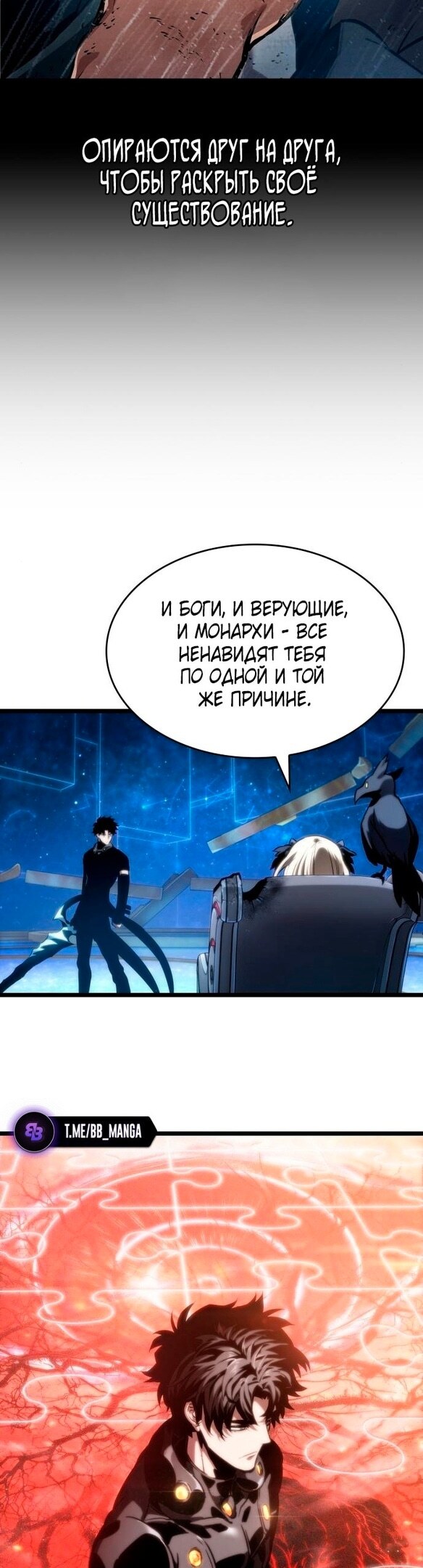 Страница 50