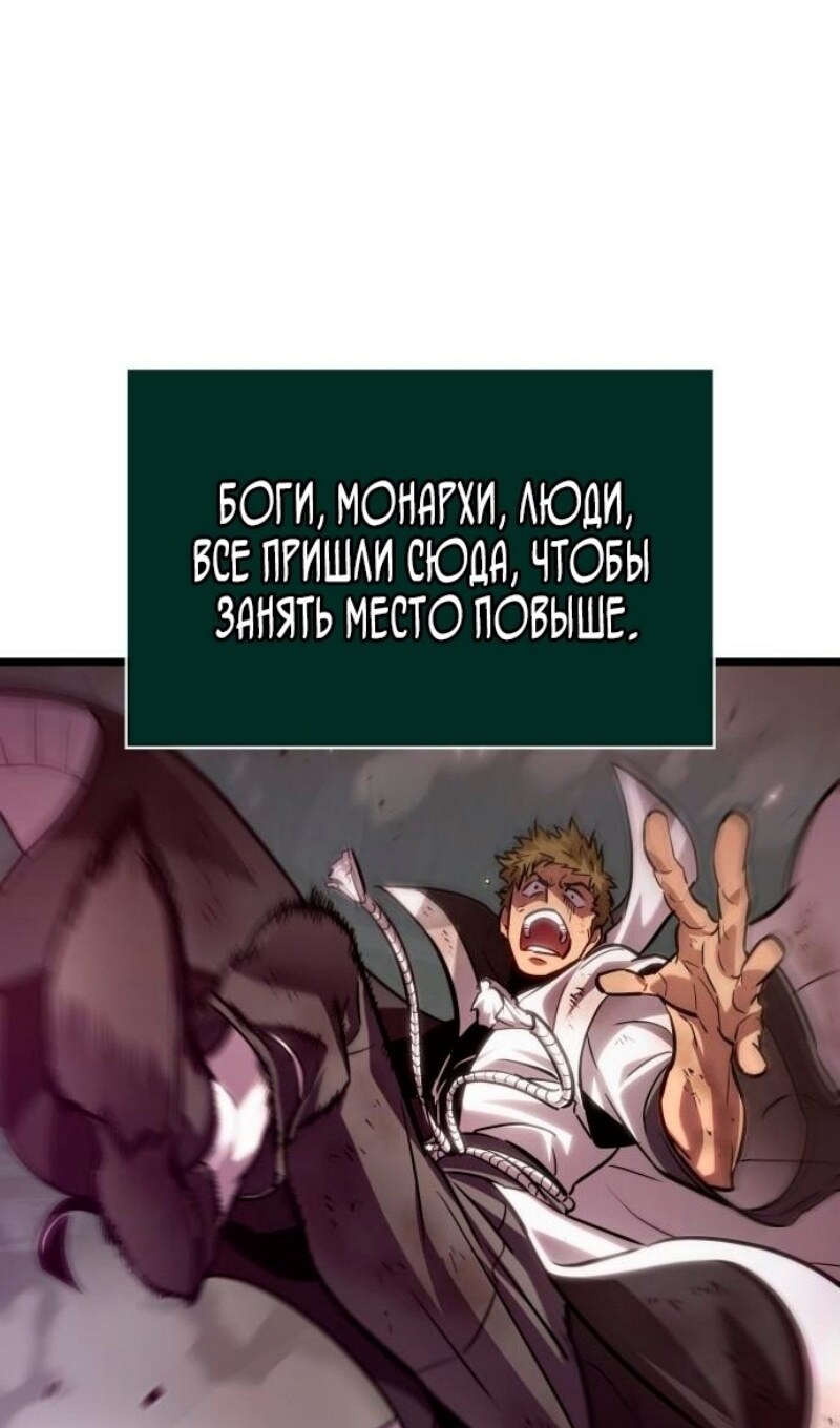 Страница 101