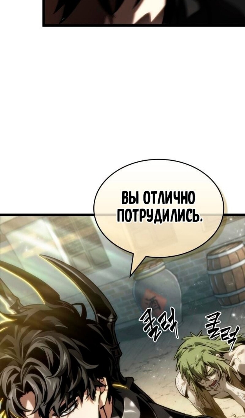 Страница 102