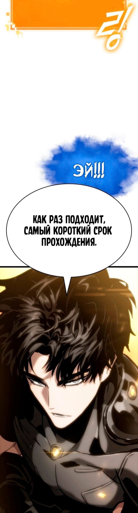 Страница 59