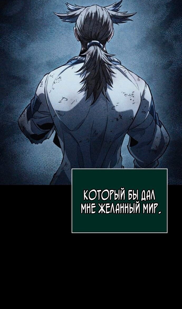 Страница 100