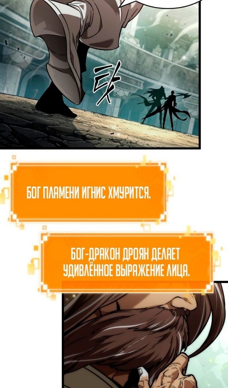 Страница 100