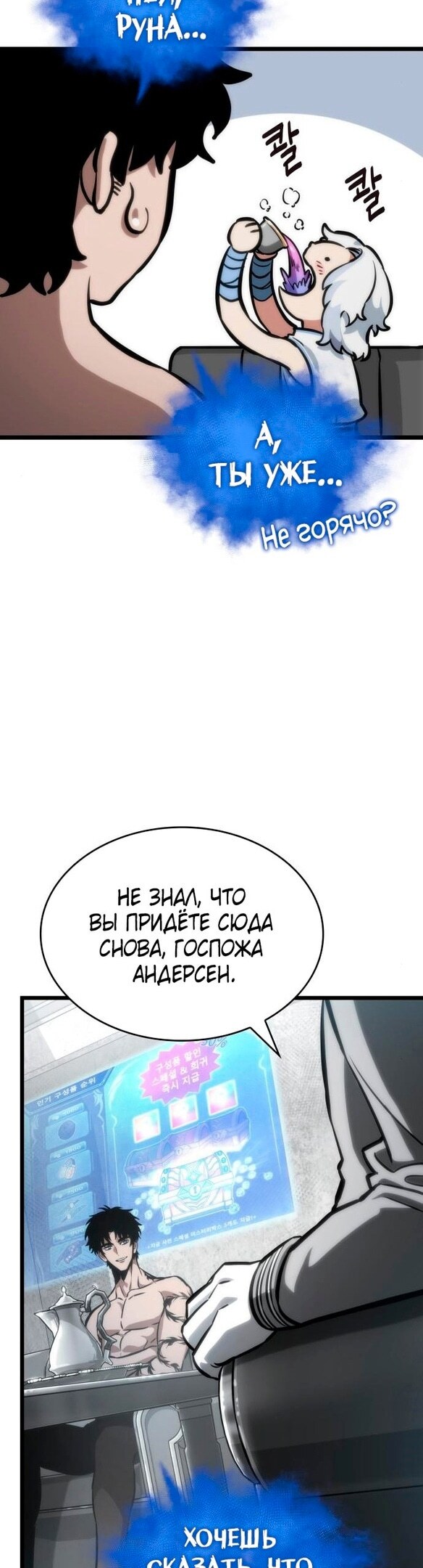 Страница 35