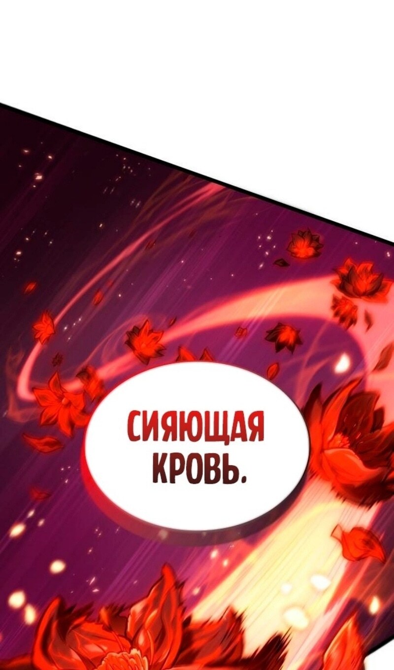 Страница 82