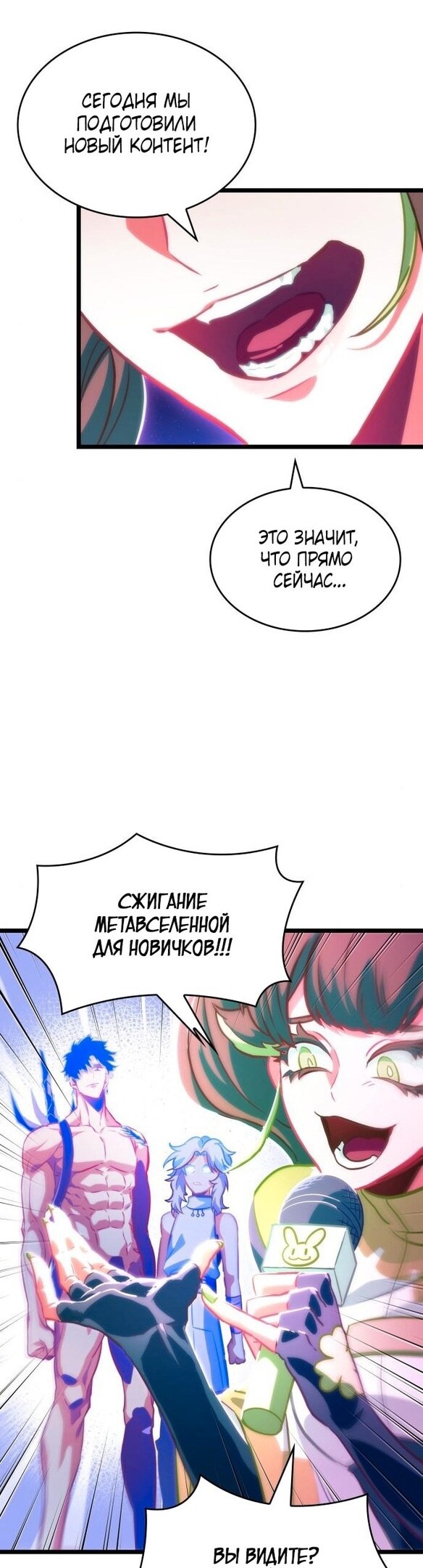 Страница 41