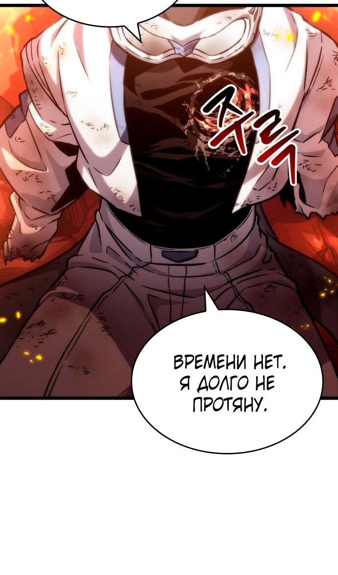 Страница 89