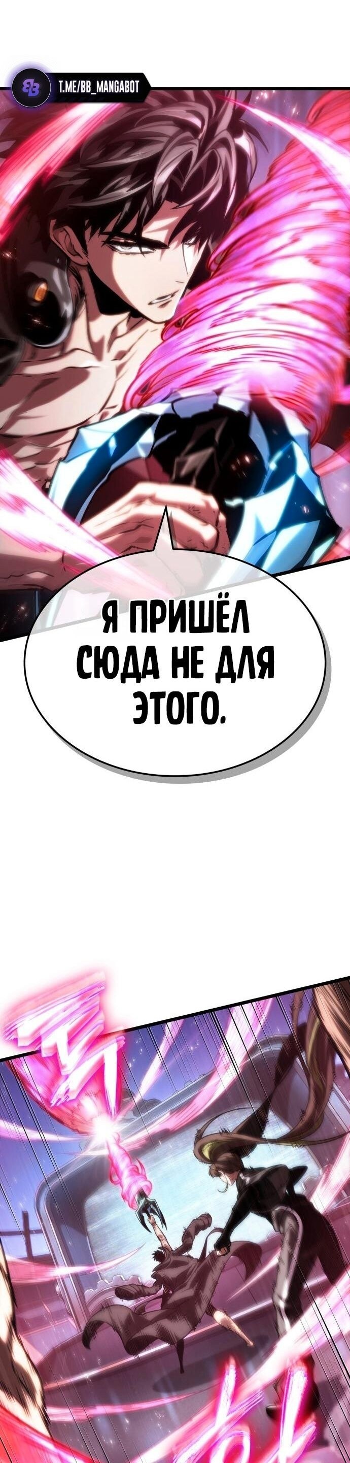 Страница 50