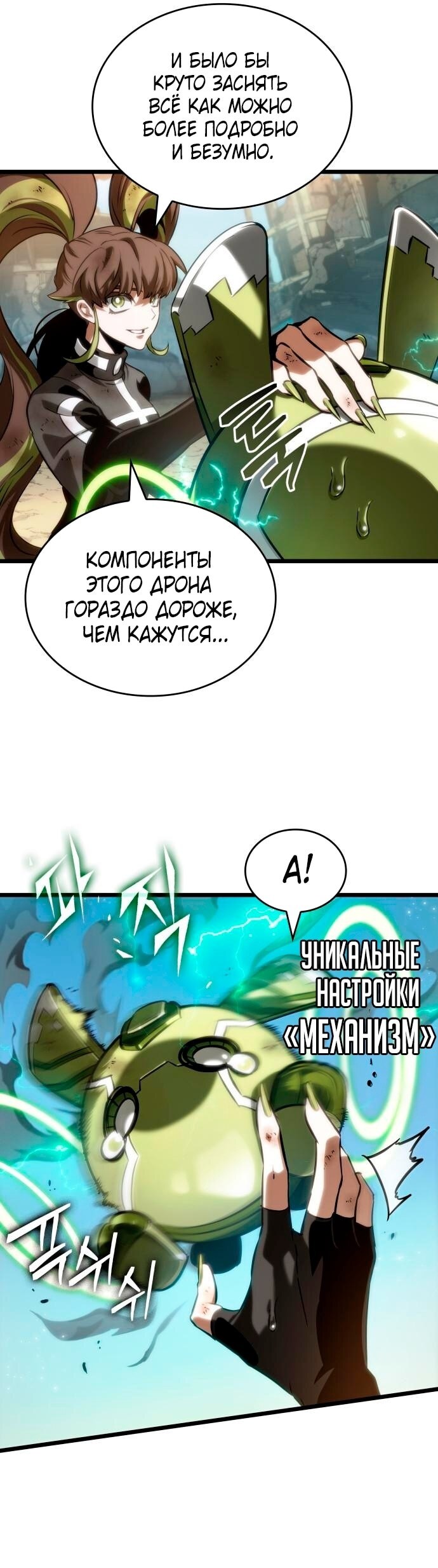 Страница 28