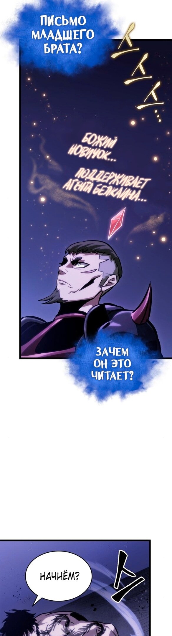 Страница 44