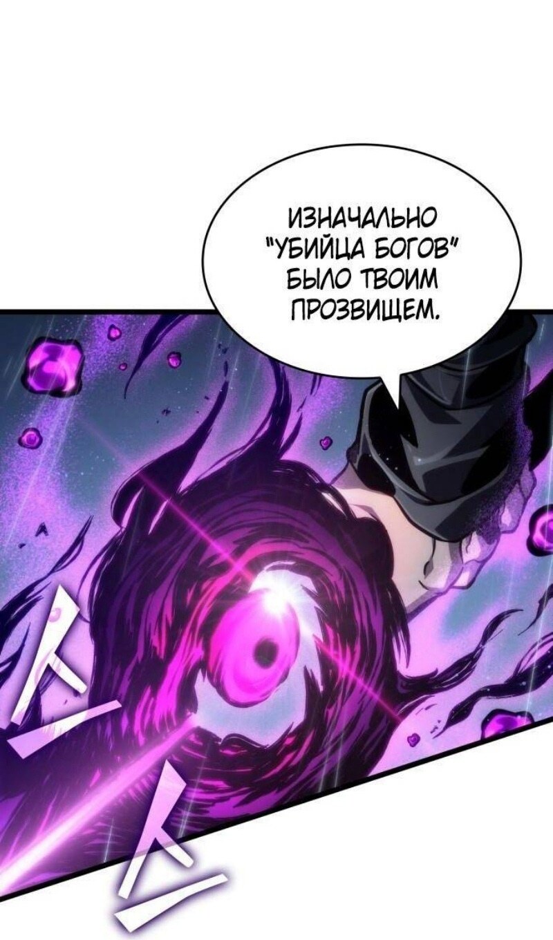 Страница 90