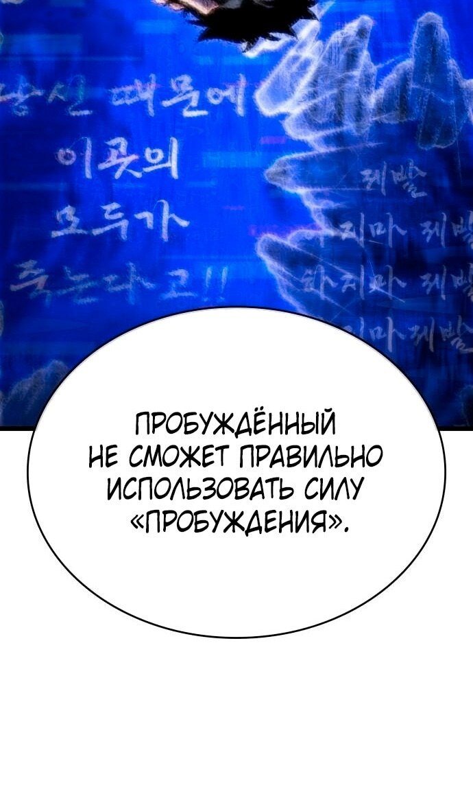 Страница 66