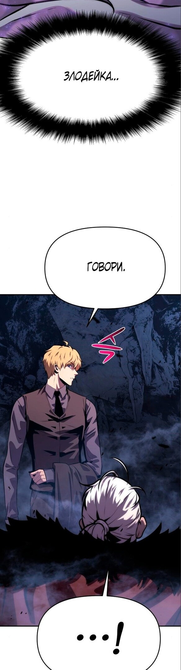 Страница 56