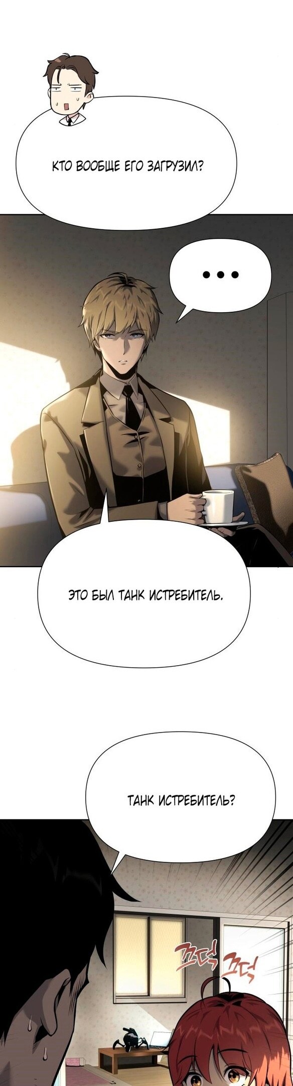 Страница 5