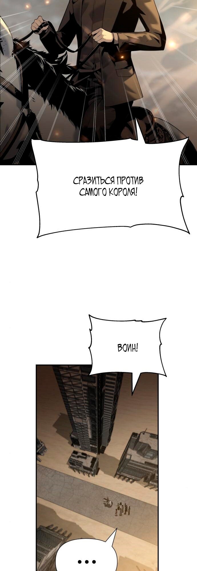 Страница 91