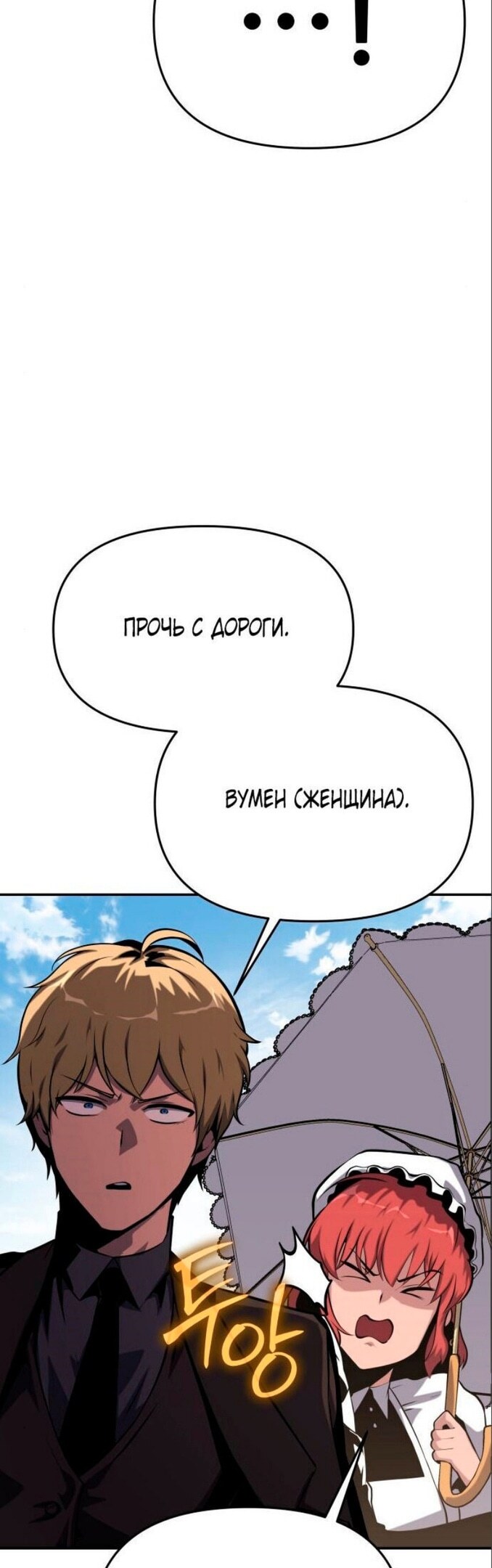 Страница 65