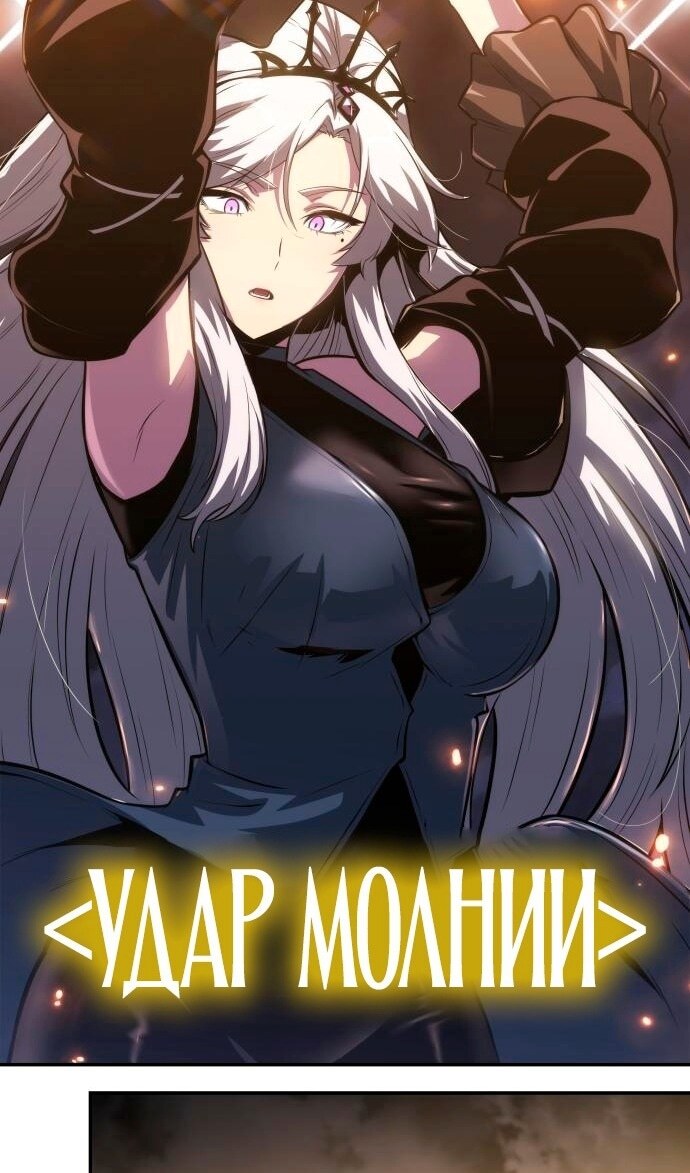 Страница 106