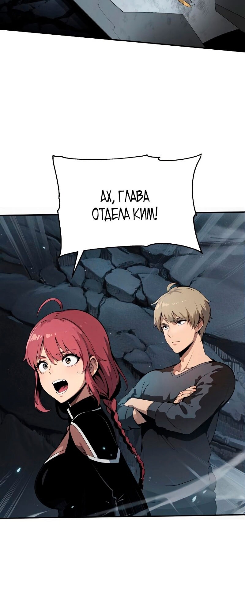 Страница 47