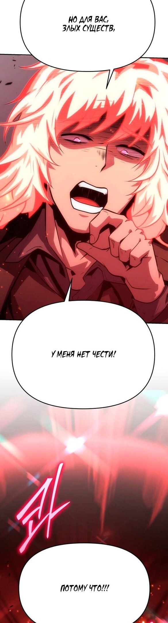 Страница 81