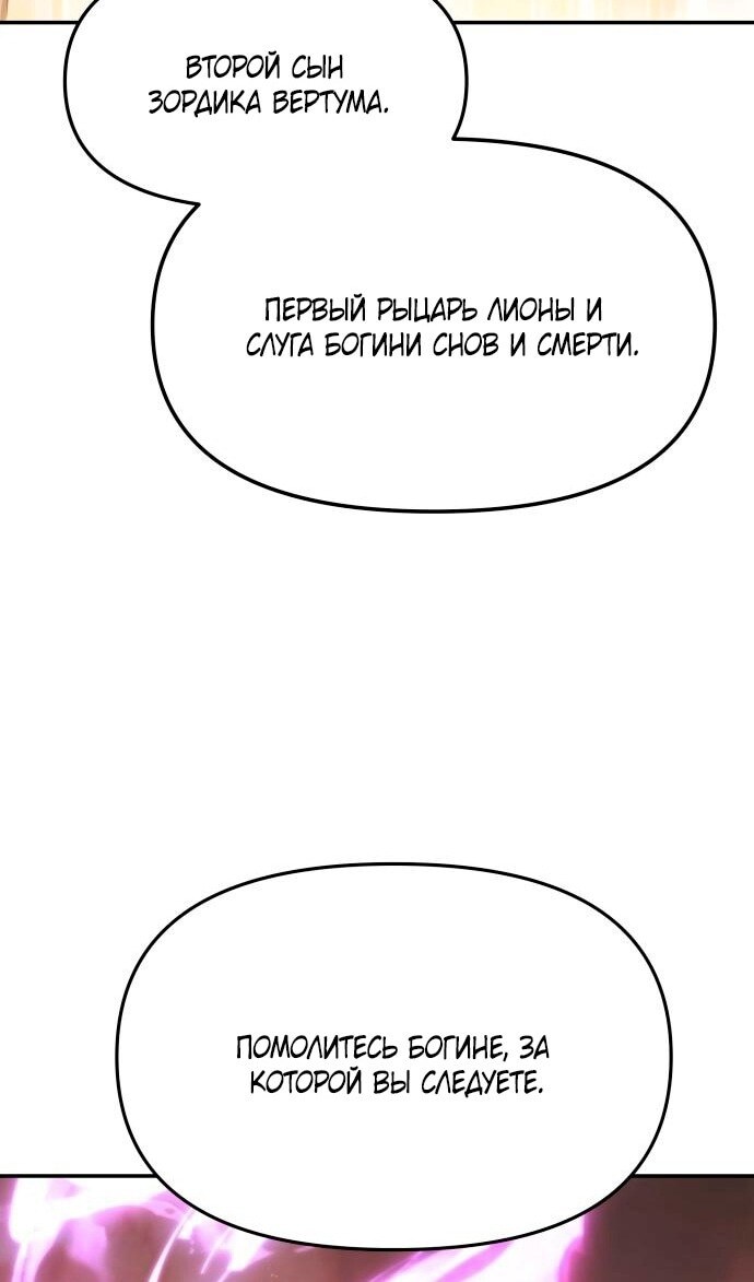 Страница 98