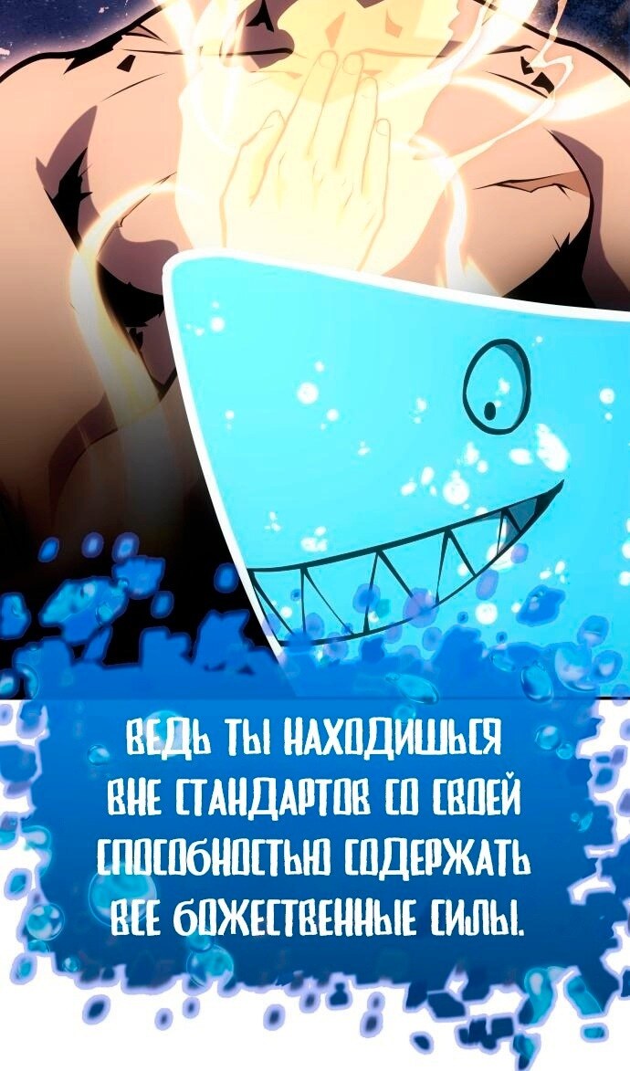 Страница 61