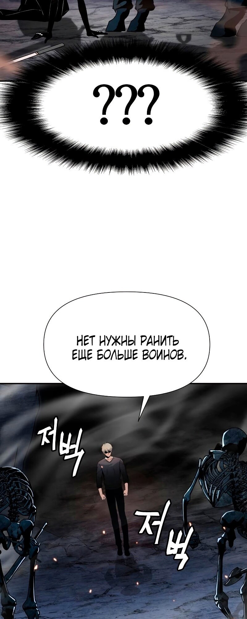 Страница 92
