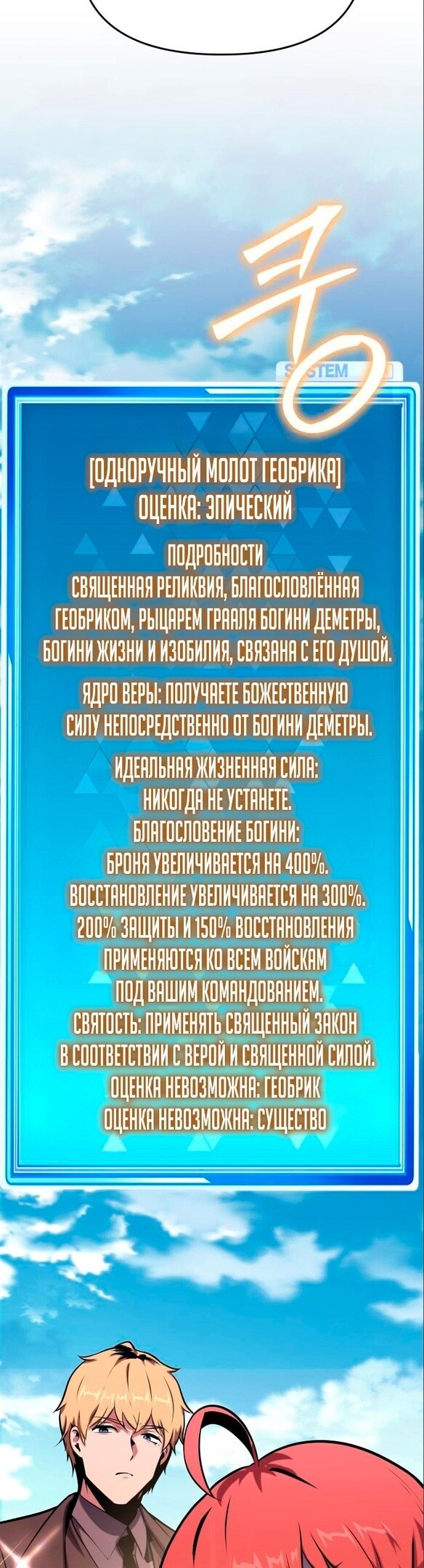 Страница 49