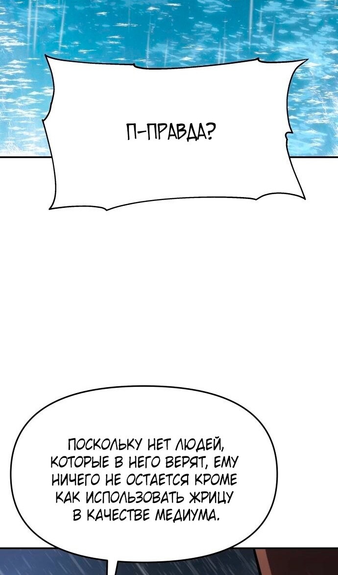 Страница 103