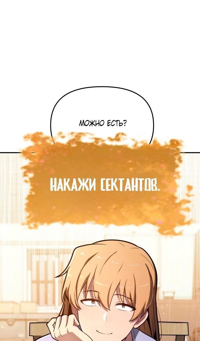 Страница 67