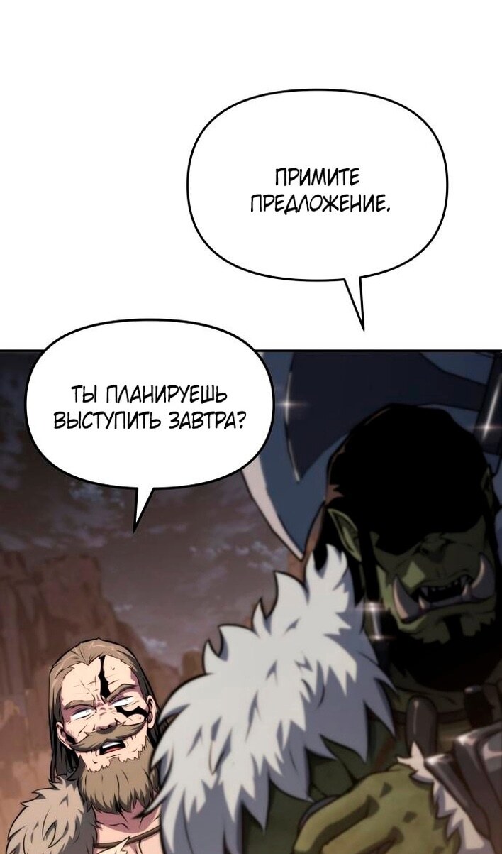 Страница 58
