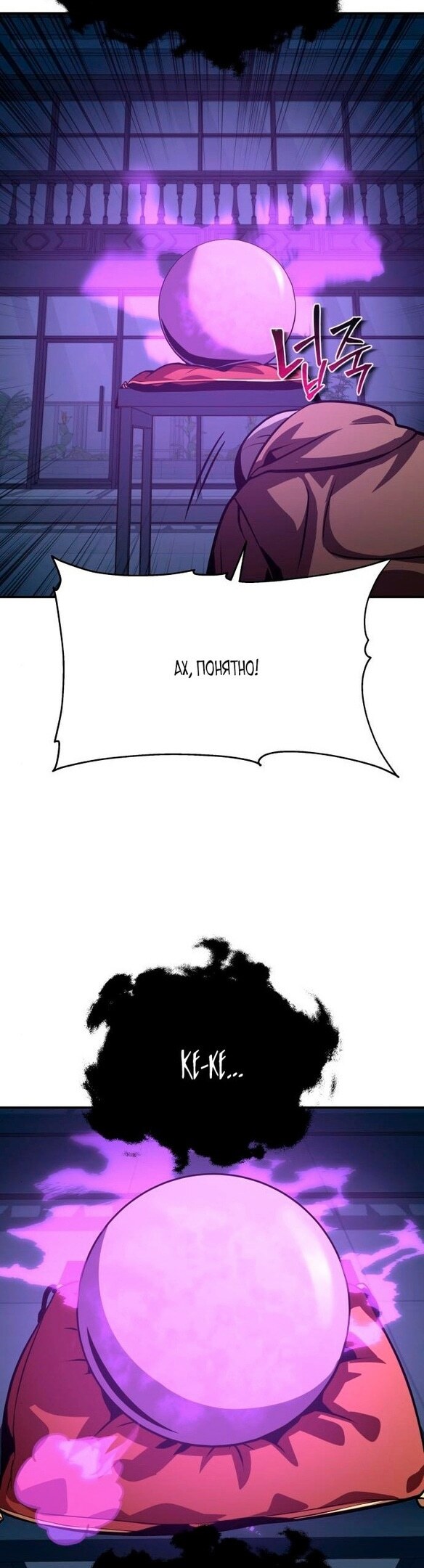 Страница 76