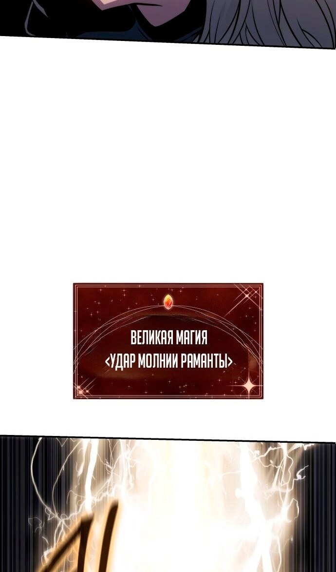Страница 74