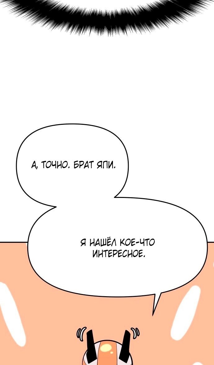 Страница 109