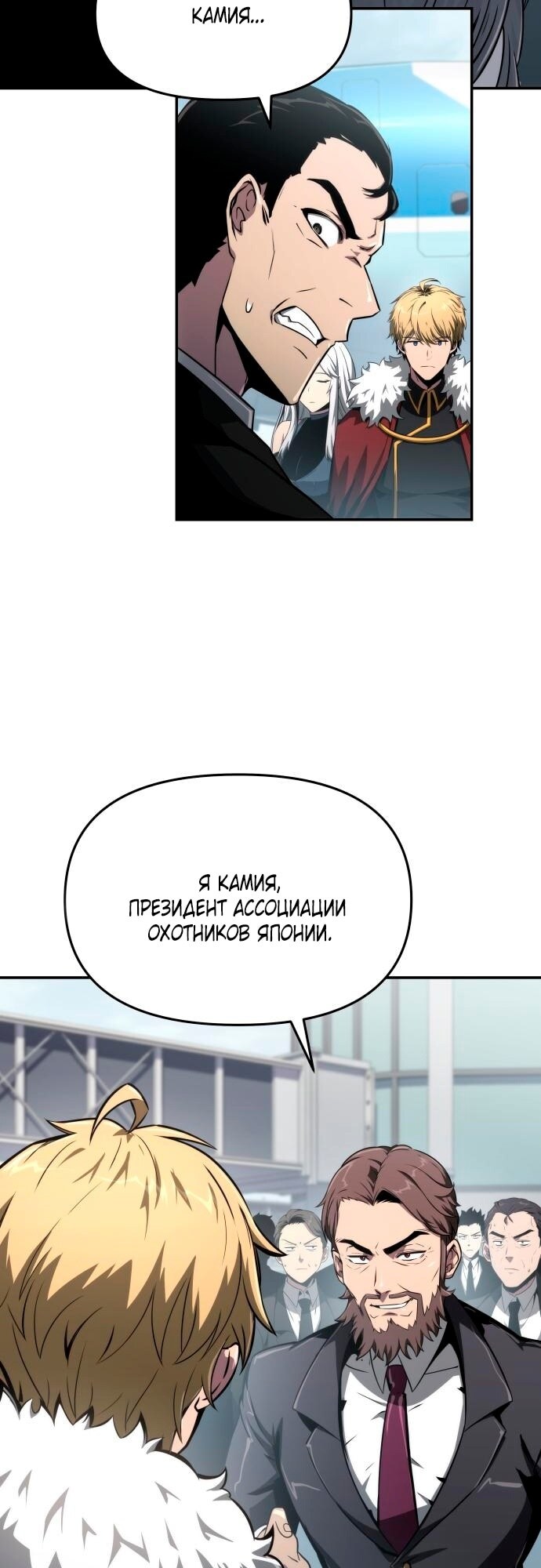 Страница 48