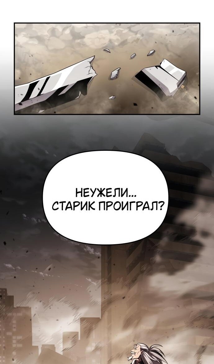 Страница 102