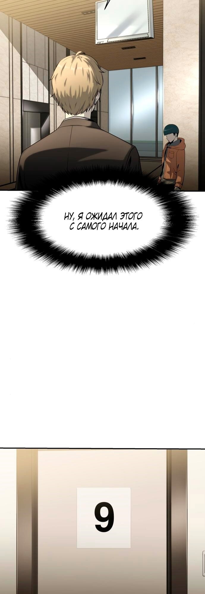 Страница 46