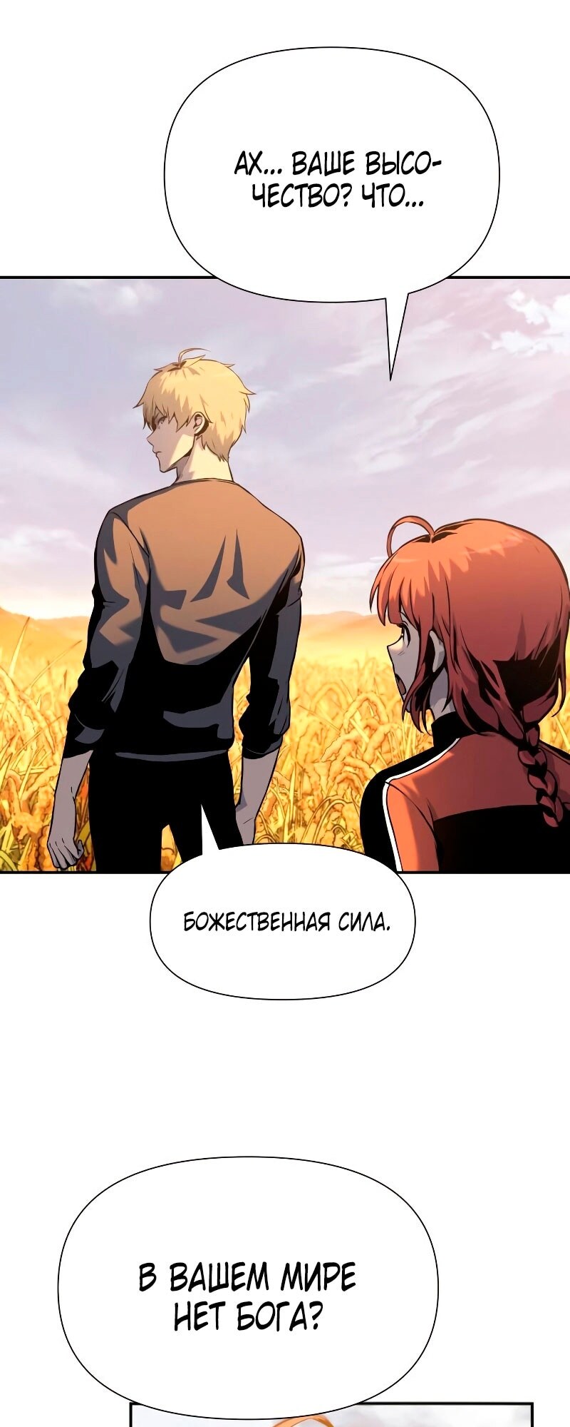Страница 66