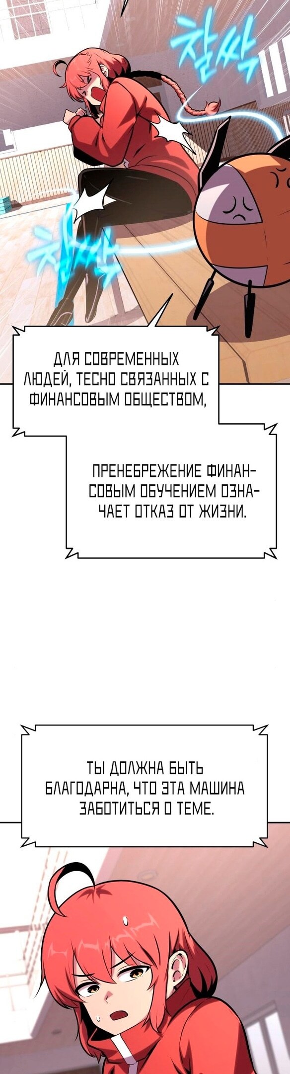 Страница 46