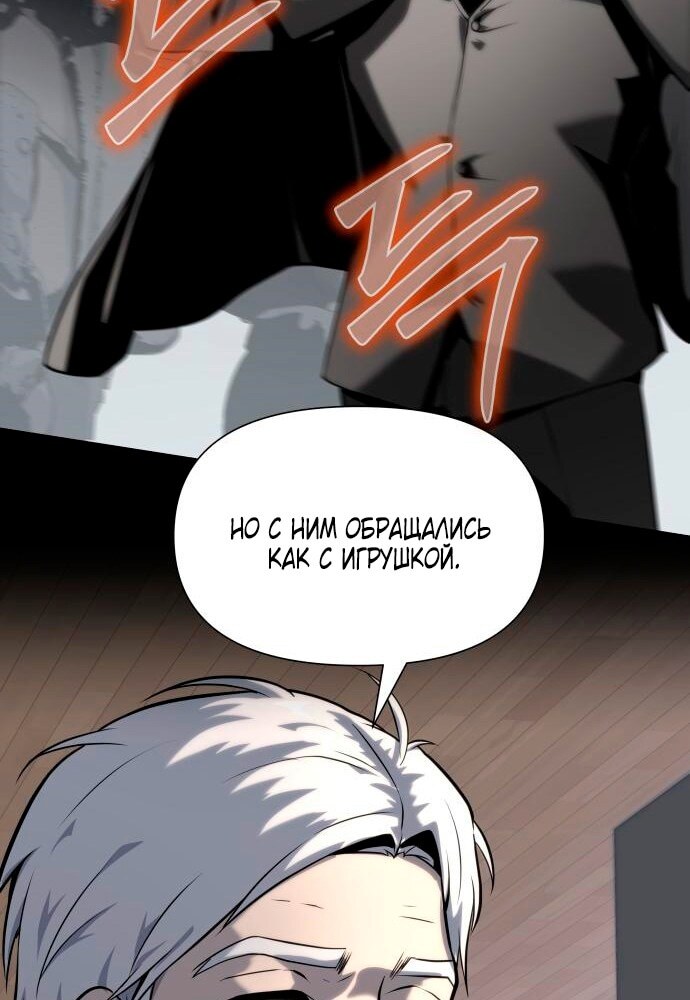 Страница 79