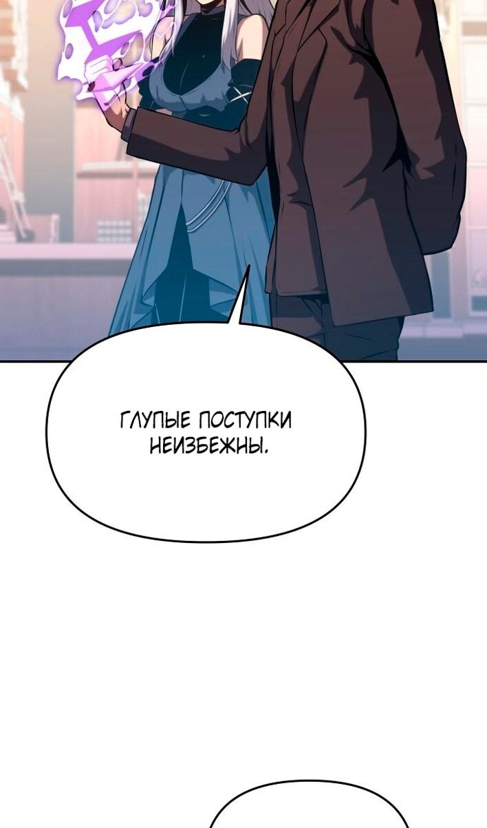 Страница 66