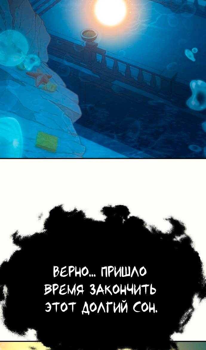 Страница 139