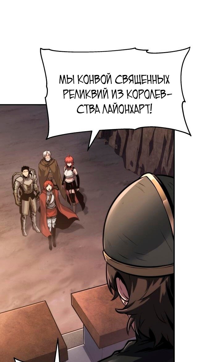 Страница 99