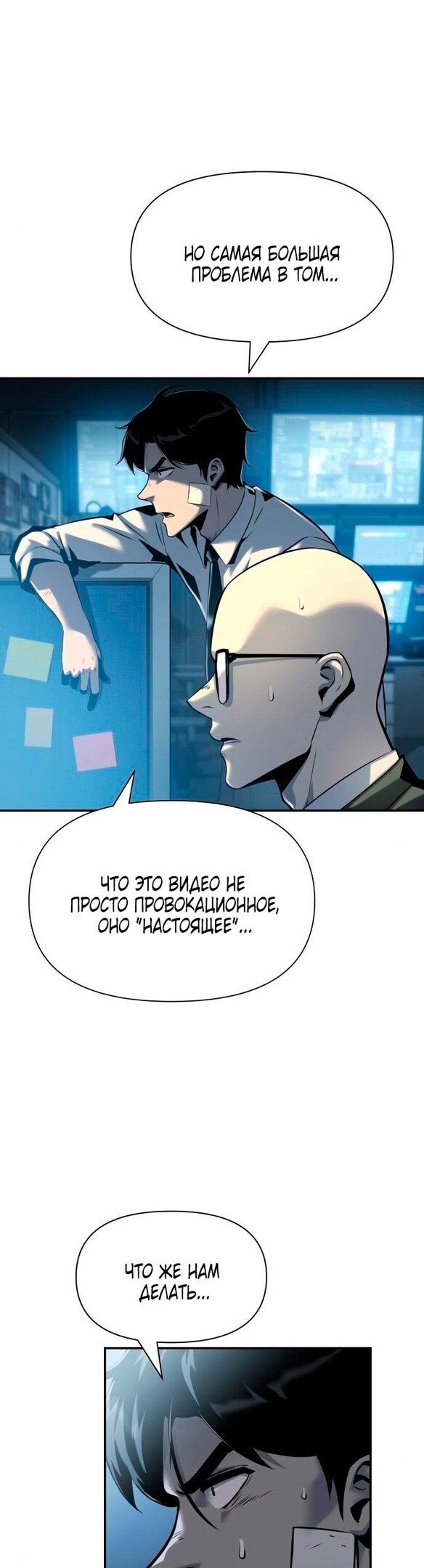 Страница 37
